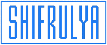 Shifrulya stamp
